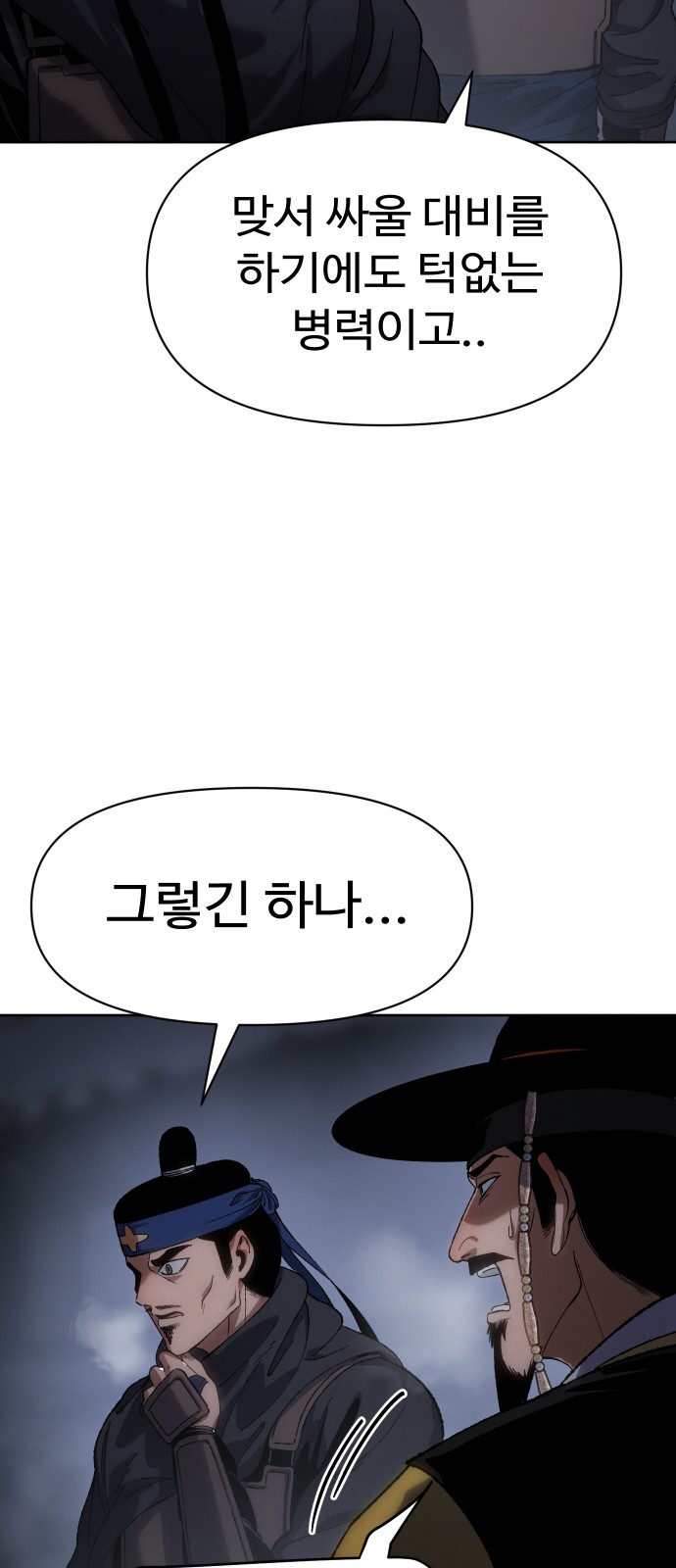 91 페이지