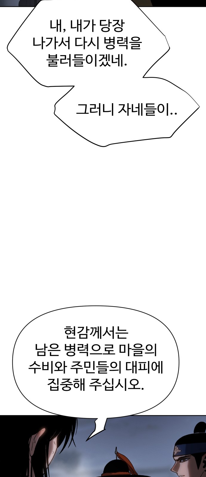 92 페이지