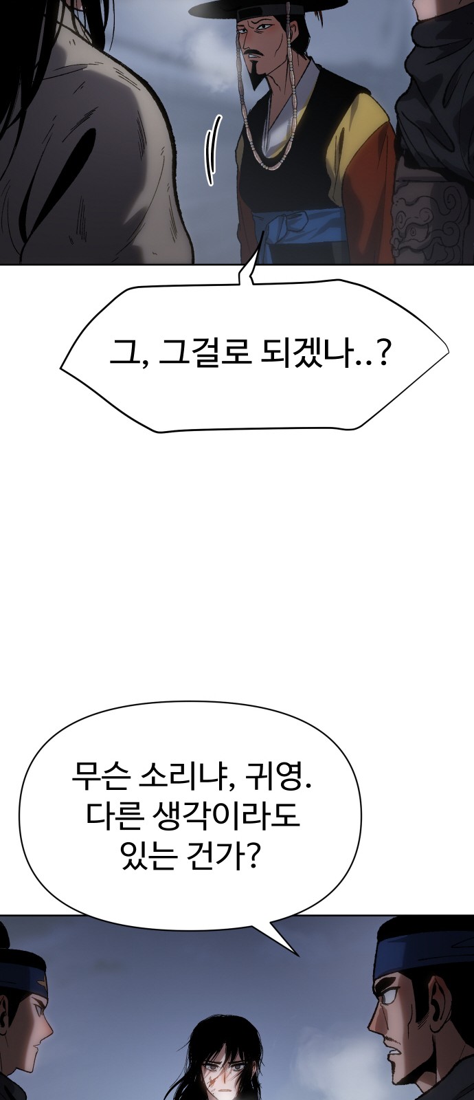 93 페이지