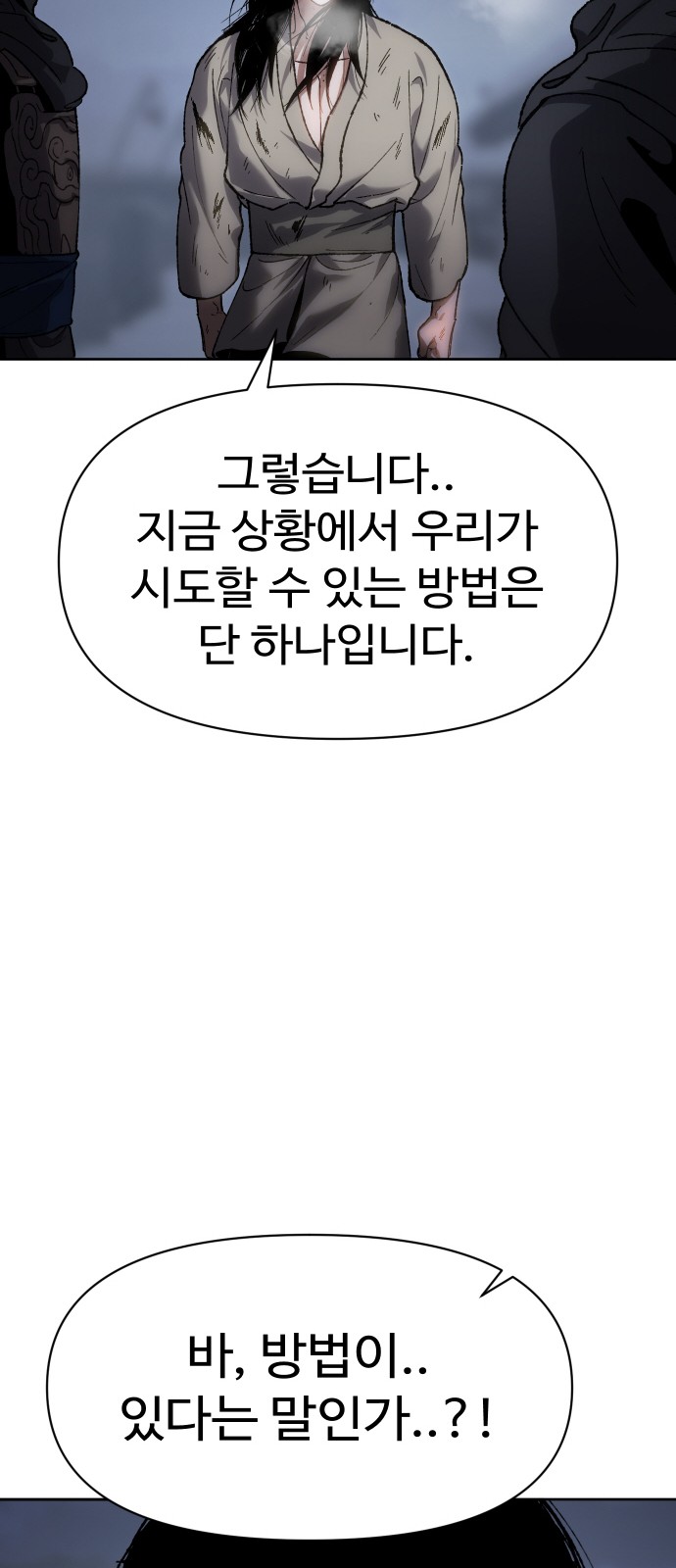 94 페이지