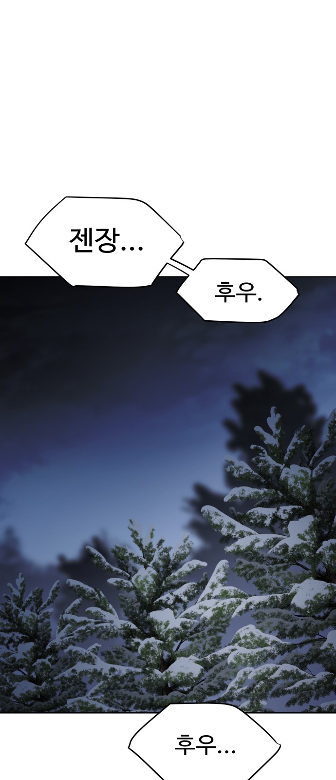 96 페이지