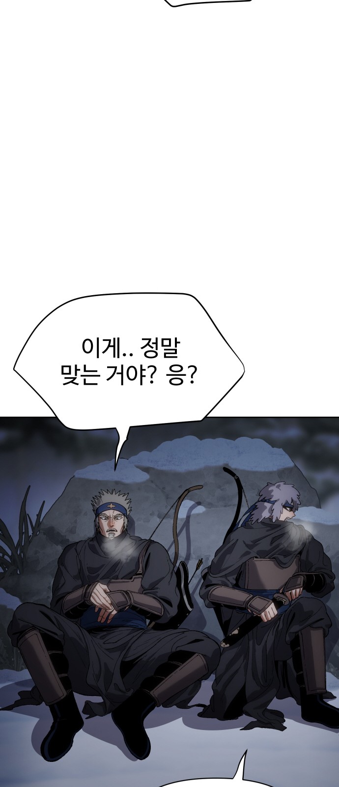 97 페이지