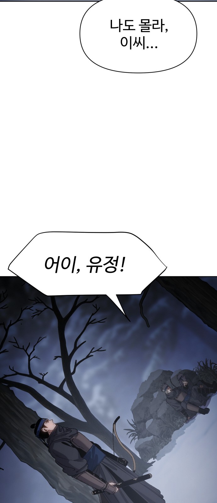 98 페이지