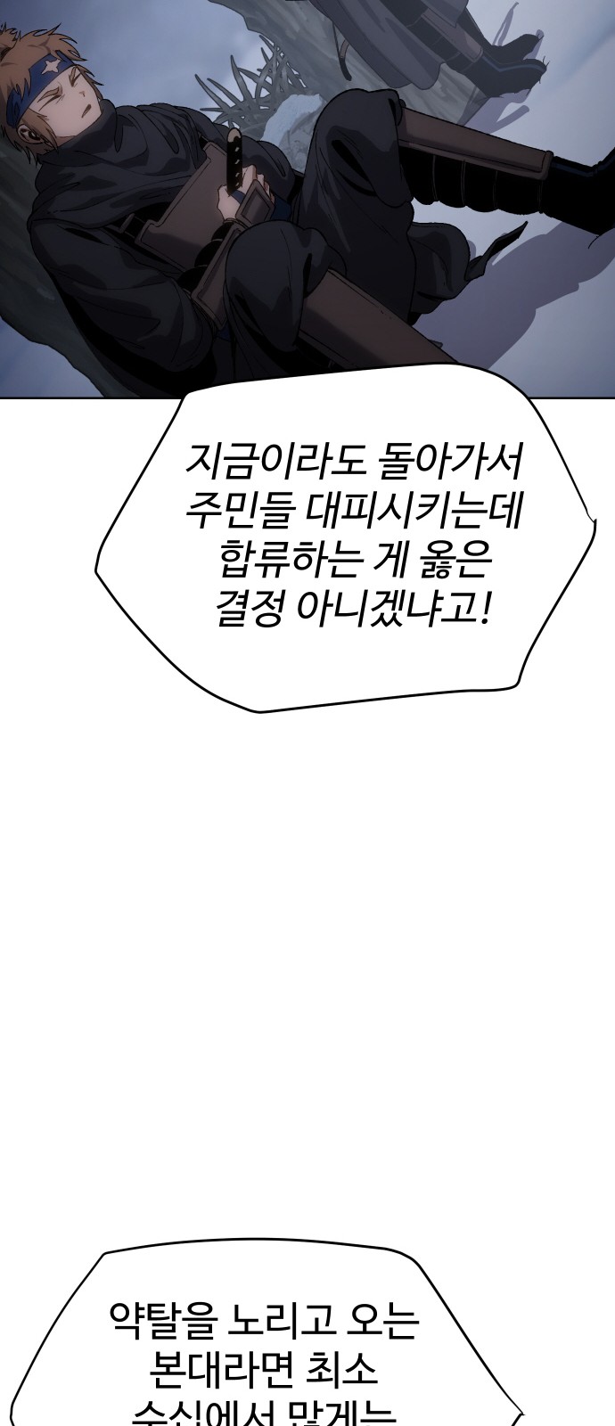99 페이지