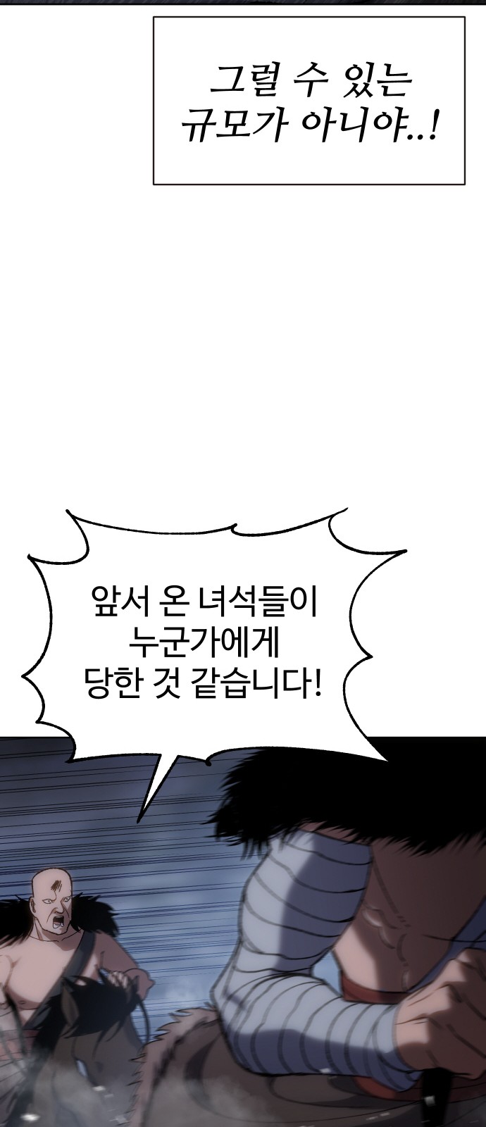 101 페이지