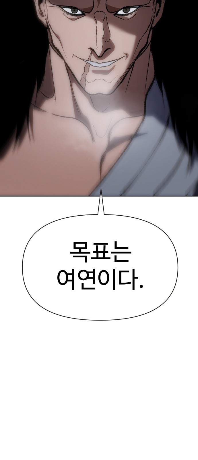 103 페이지