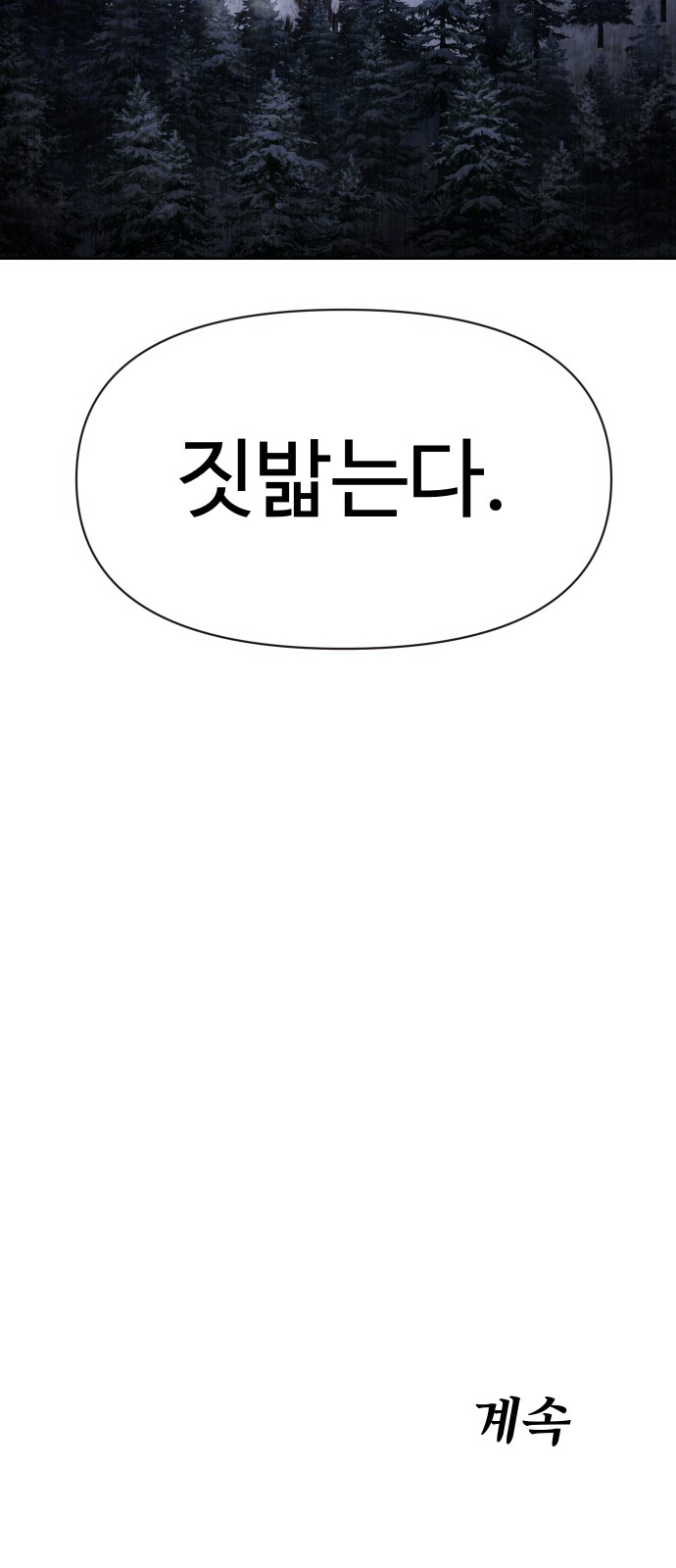 105 페이지