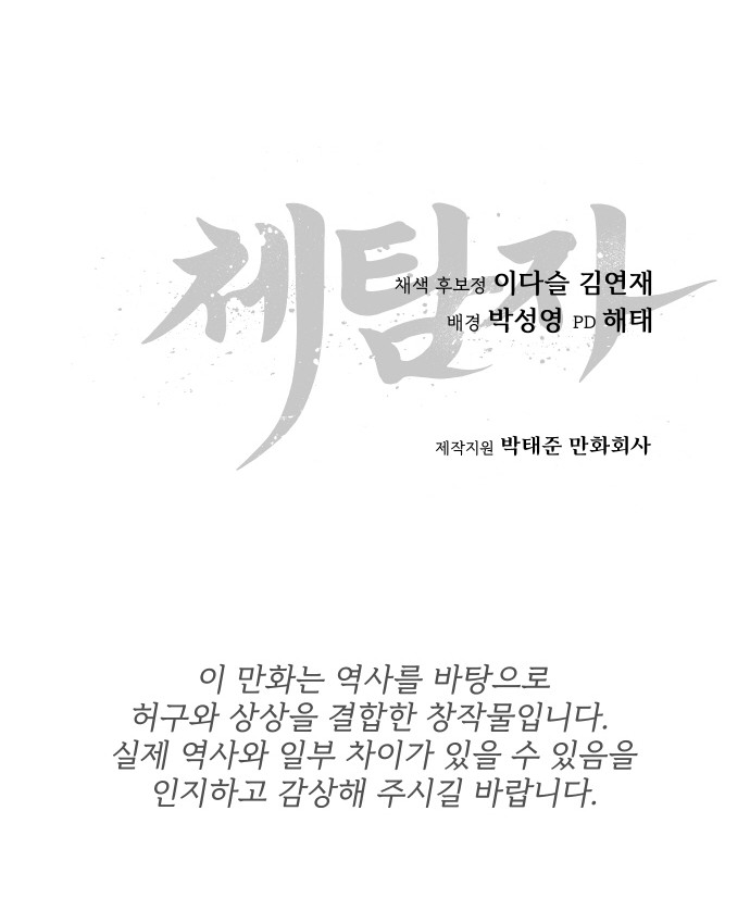 106 페이지