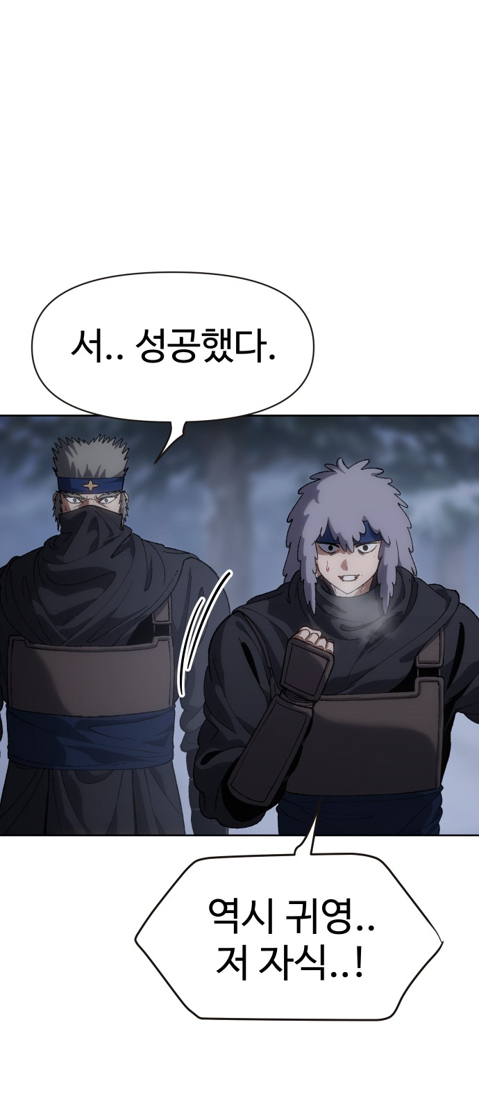 59 페이지