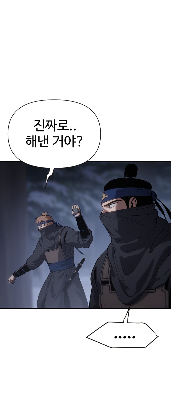 60 페이지