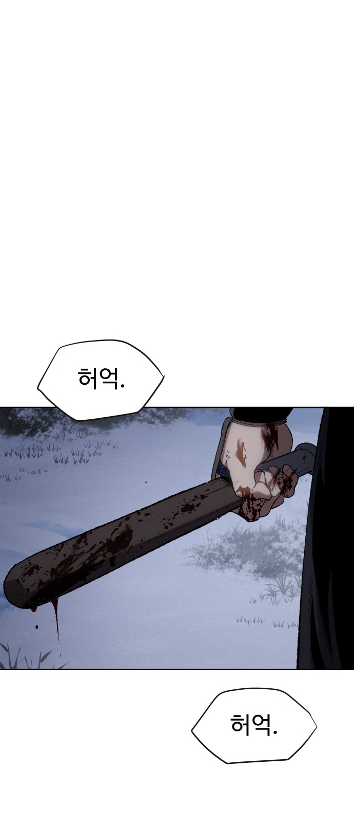 74 페이지