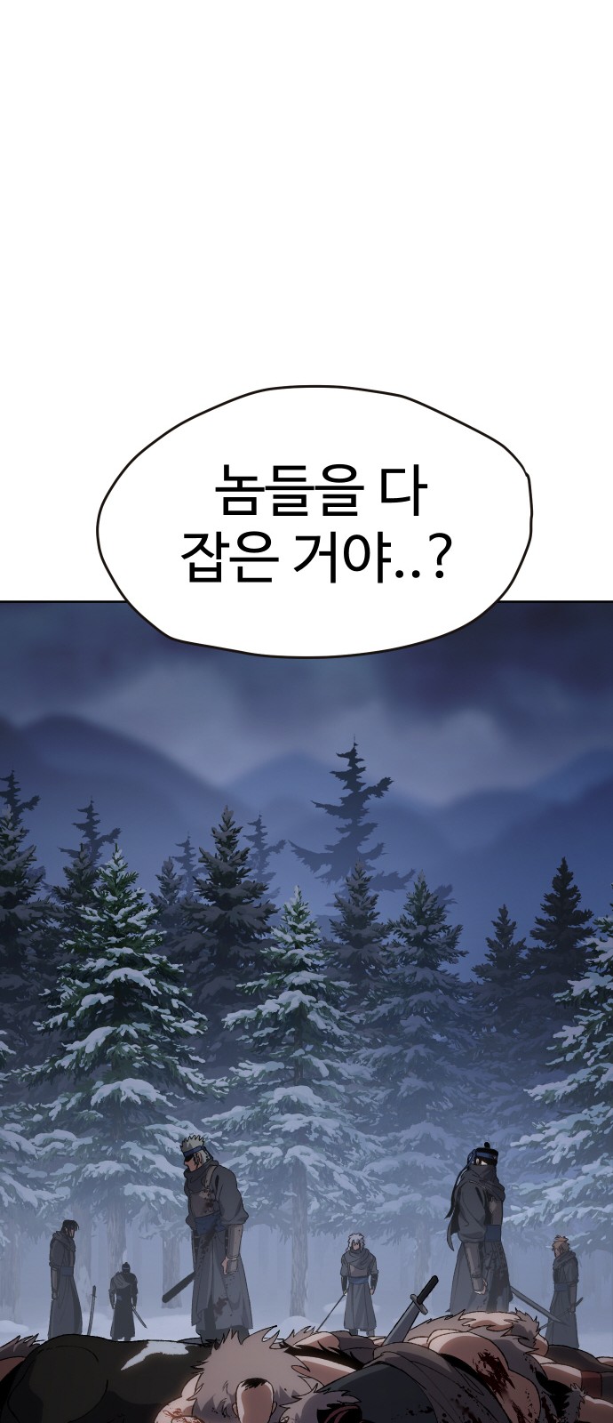 76 페이지