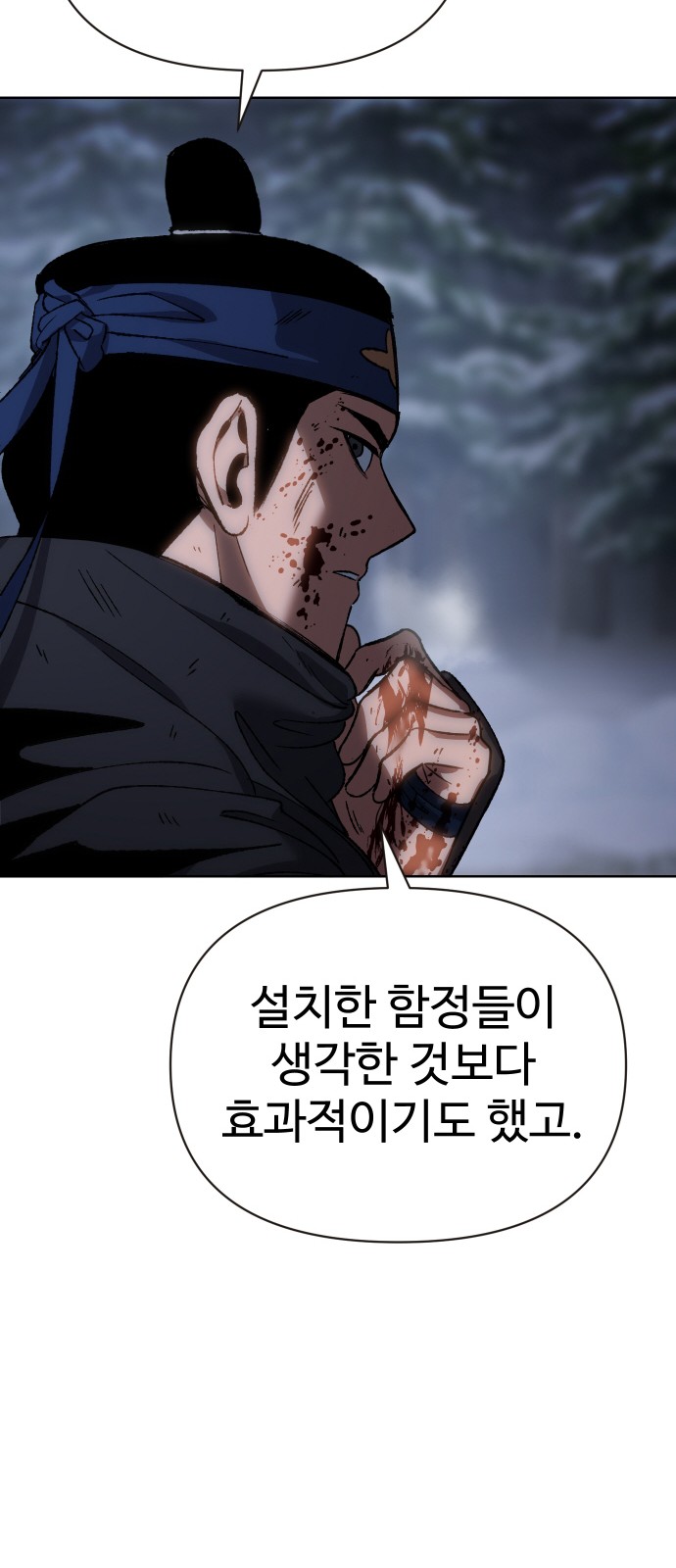 78 페이지