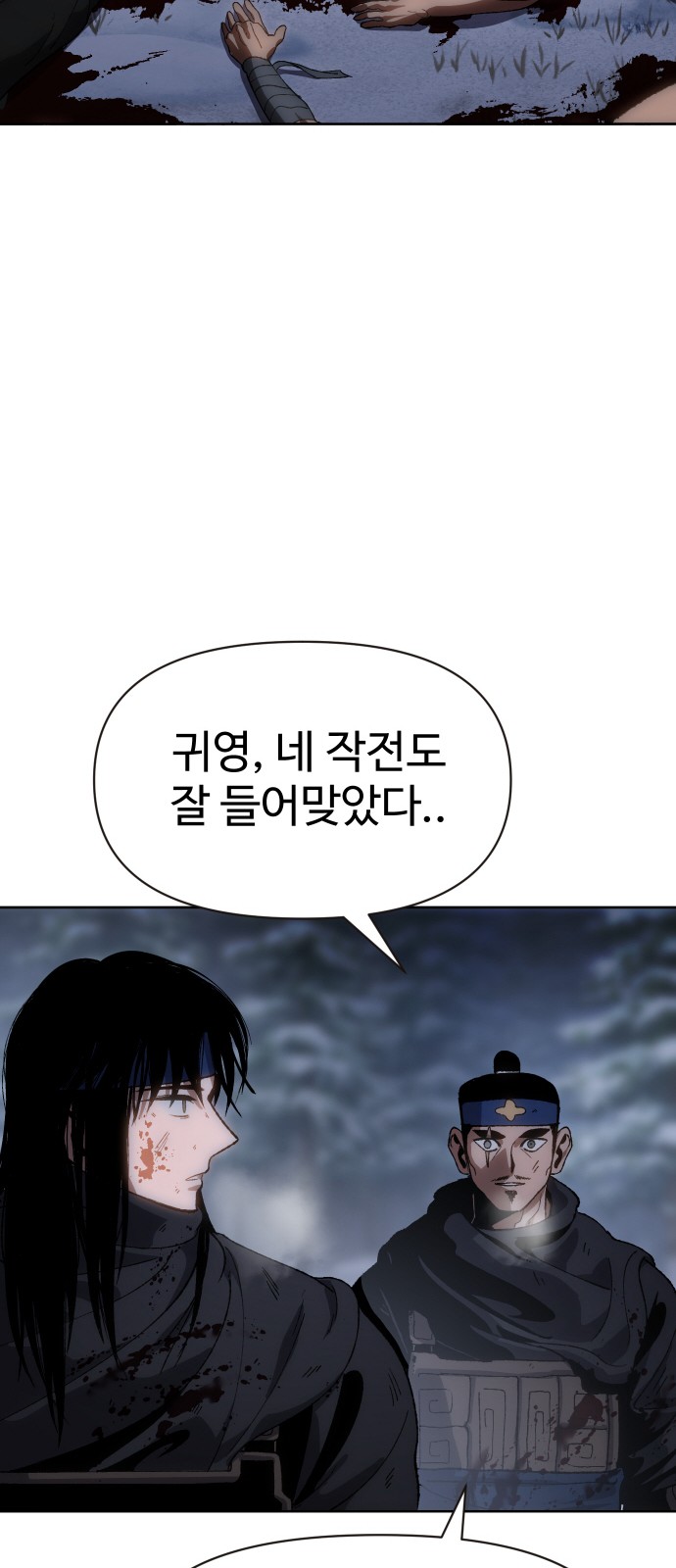 81 페이지