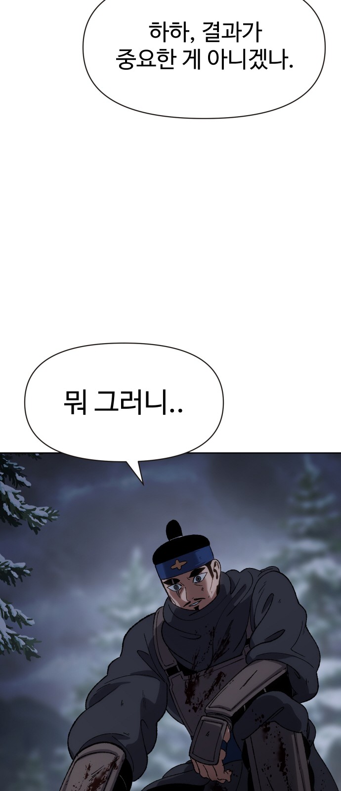 83 페이지