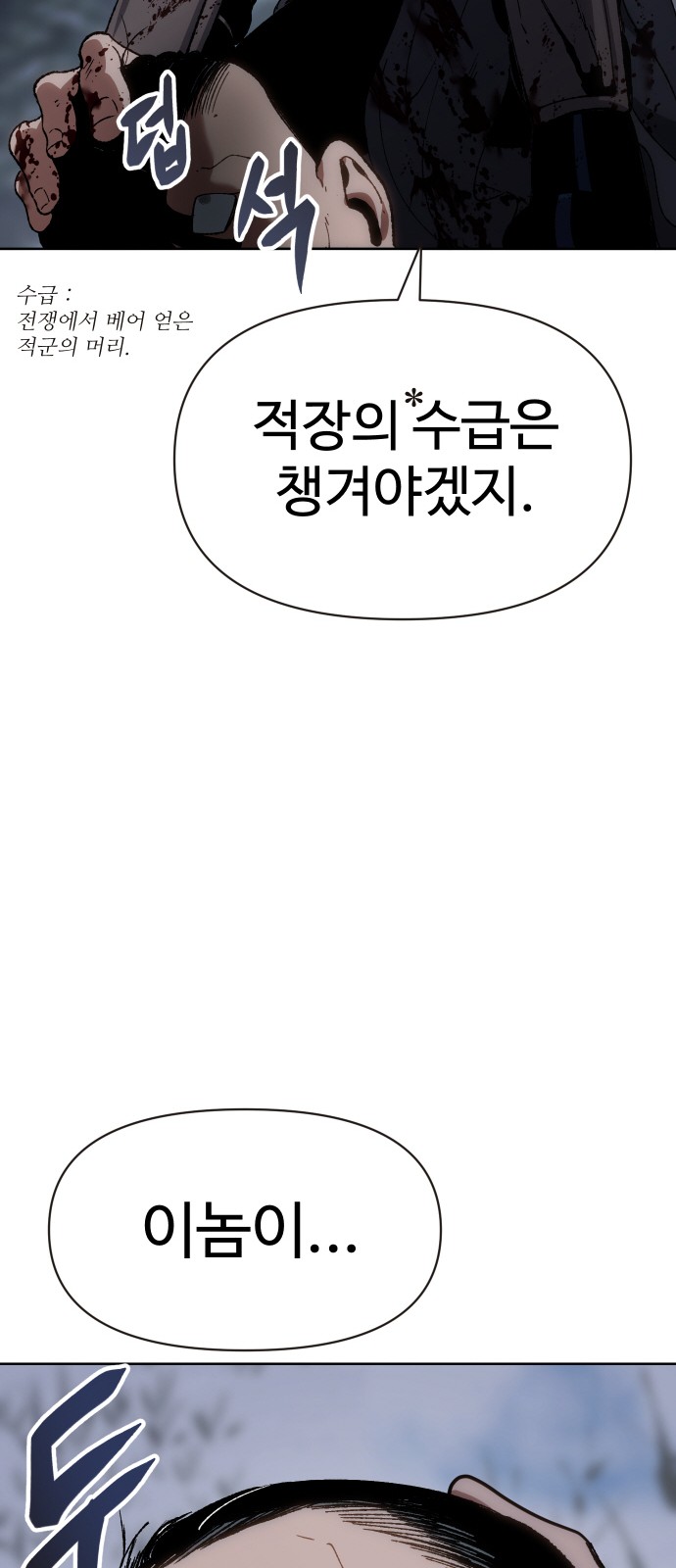 84 페이지
