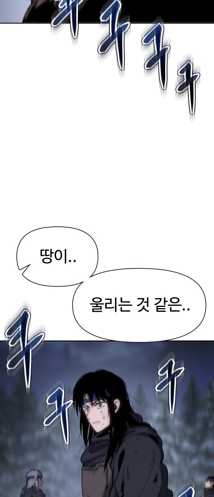 89 페이지