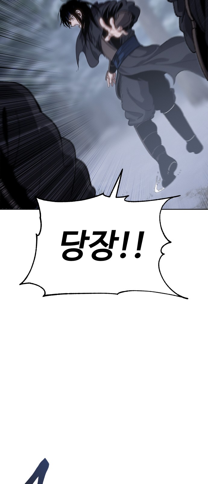 91 페이지