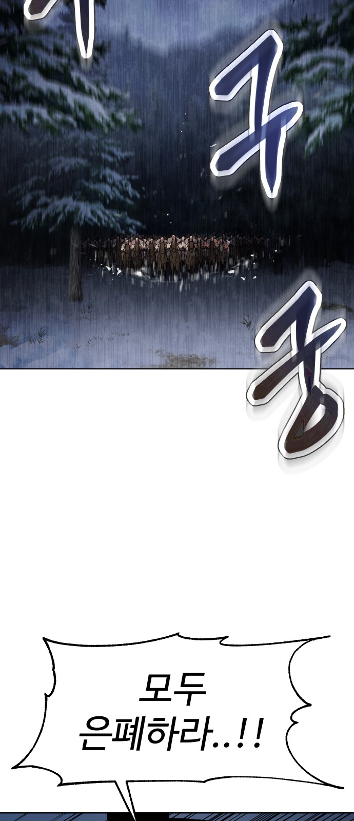 93 페이지