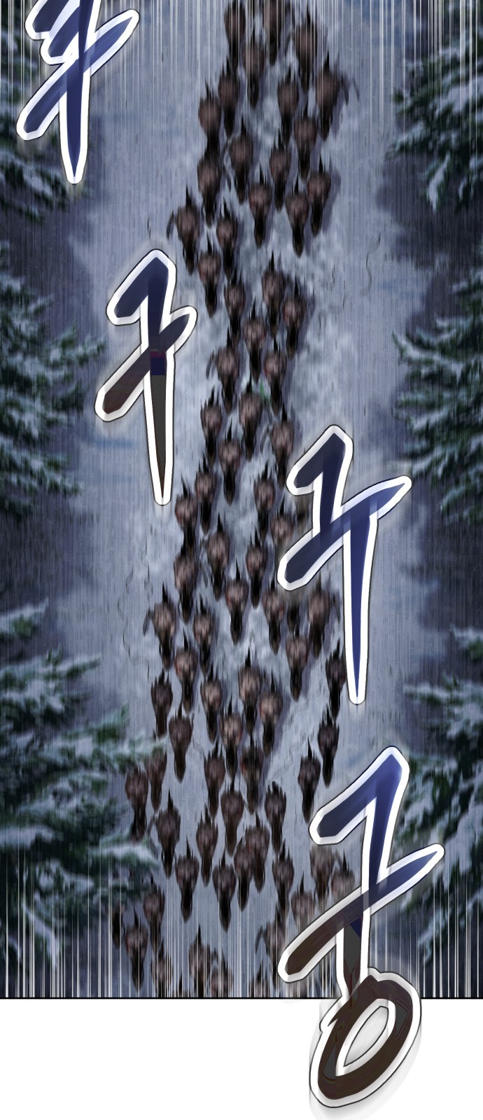 97 페이지