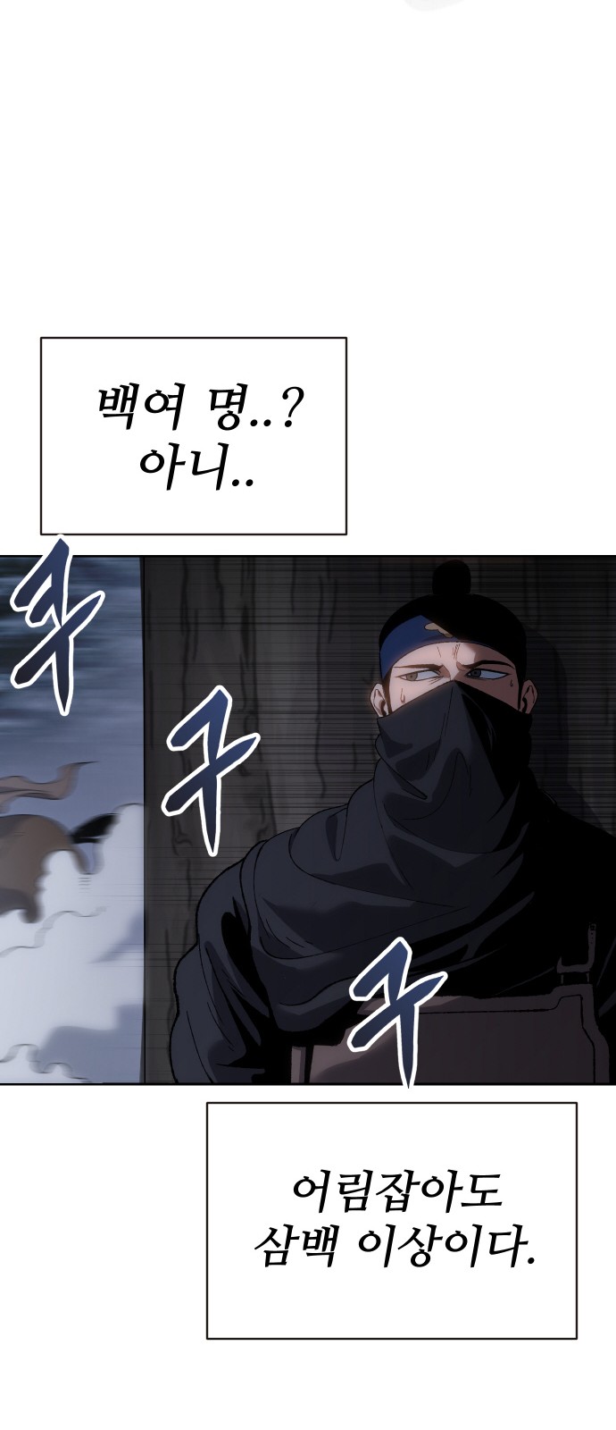 98 페이지