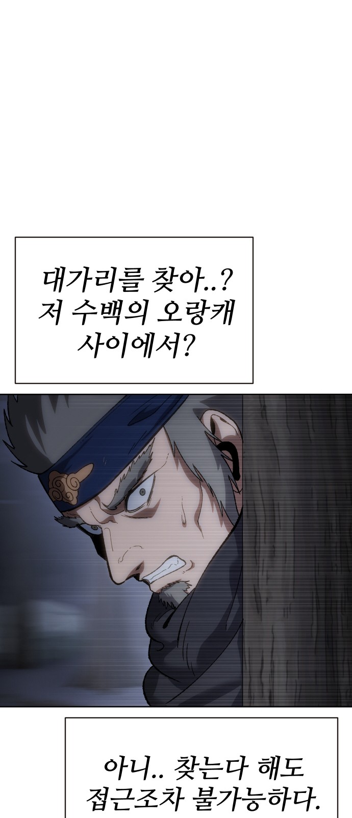 99 페이지