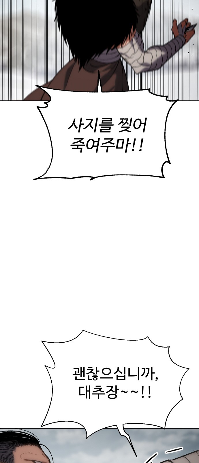 100 페이지