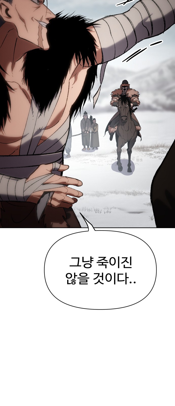 101 페이지