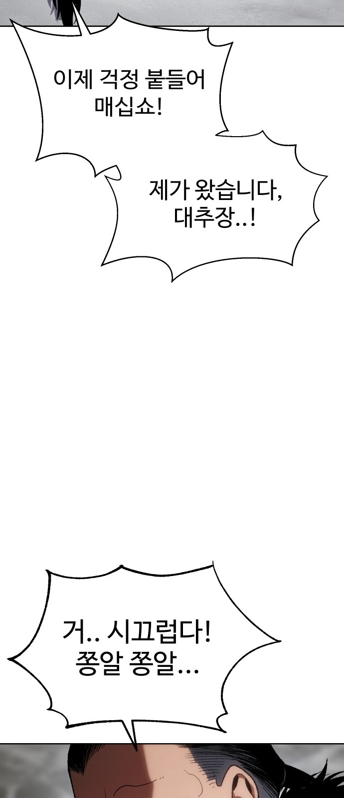 103 페이지