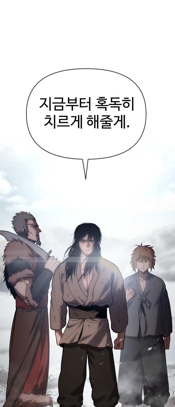 109 페이지