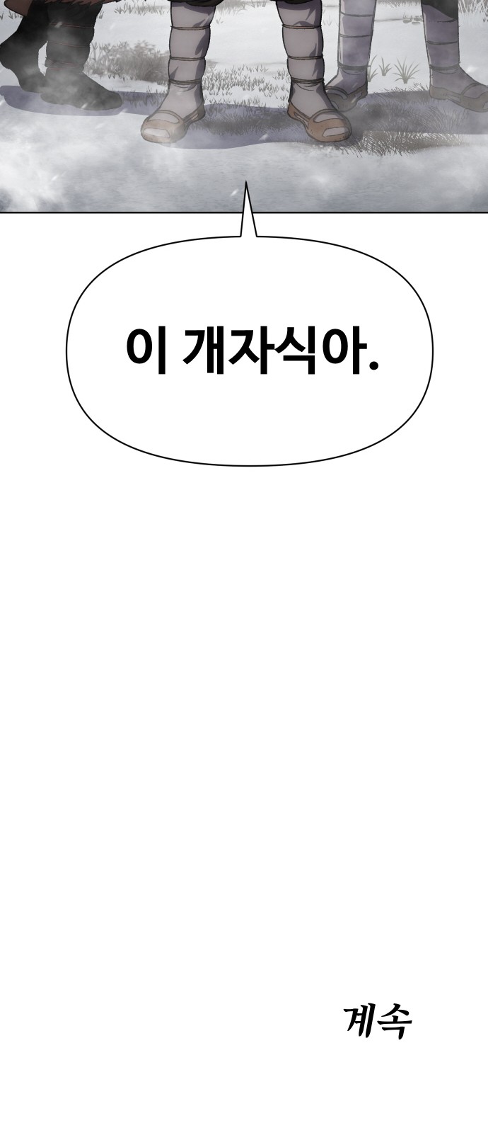 110 페이지
