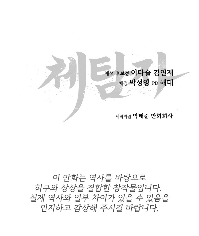111 페이지