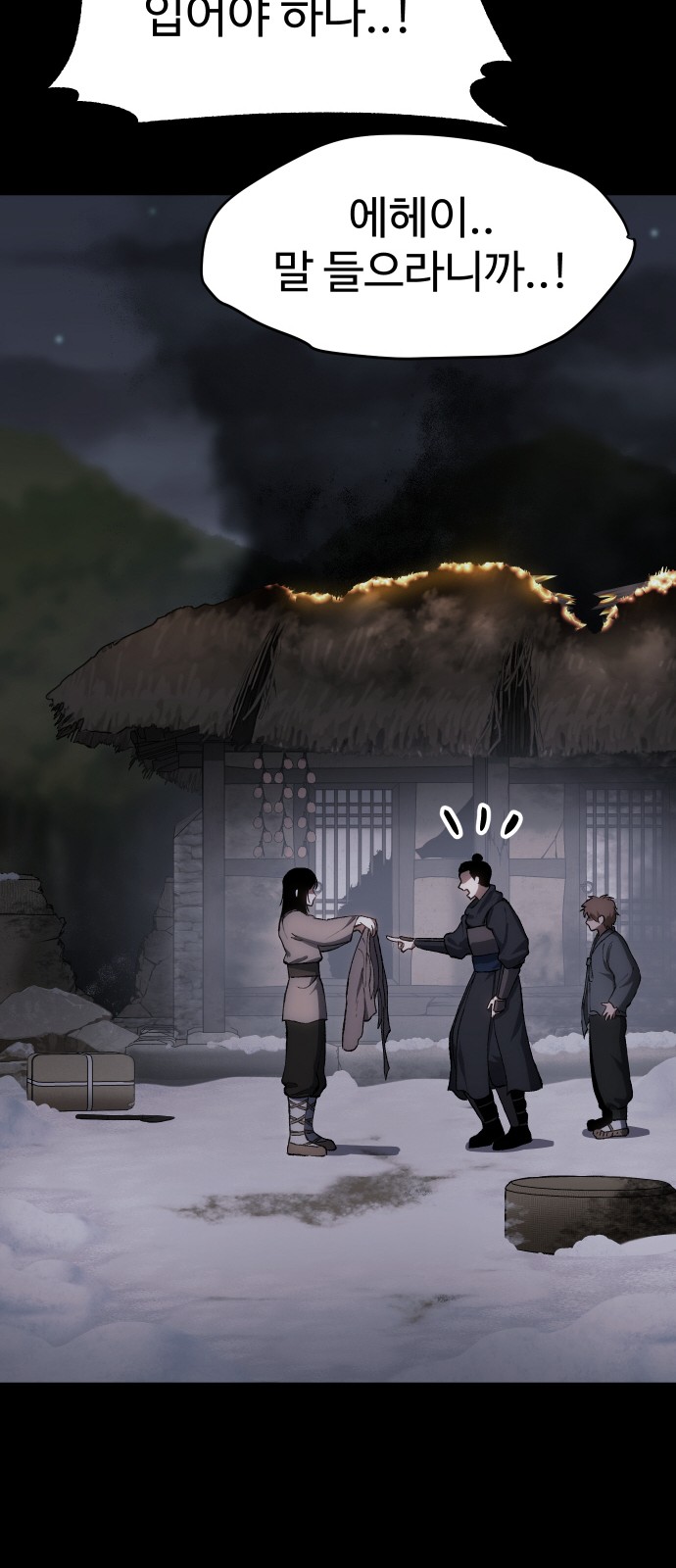 37 페이지