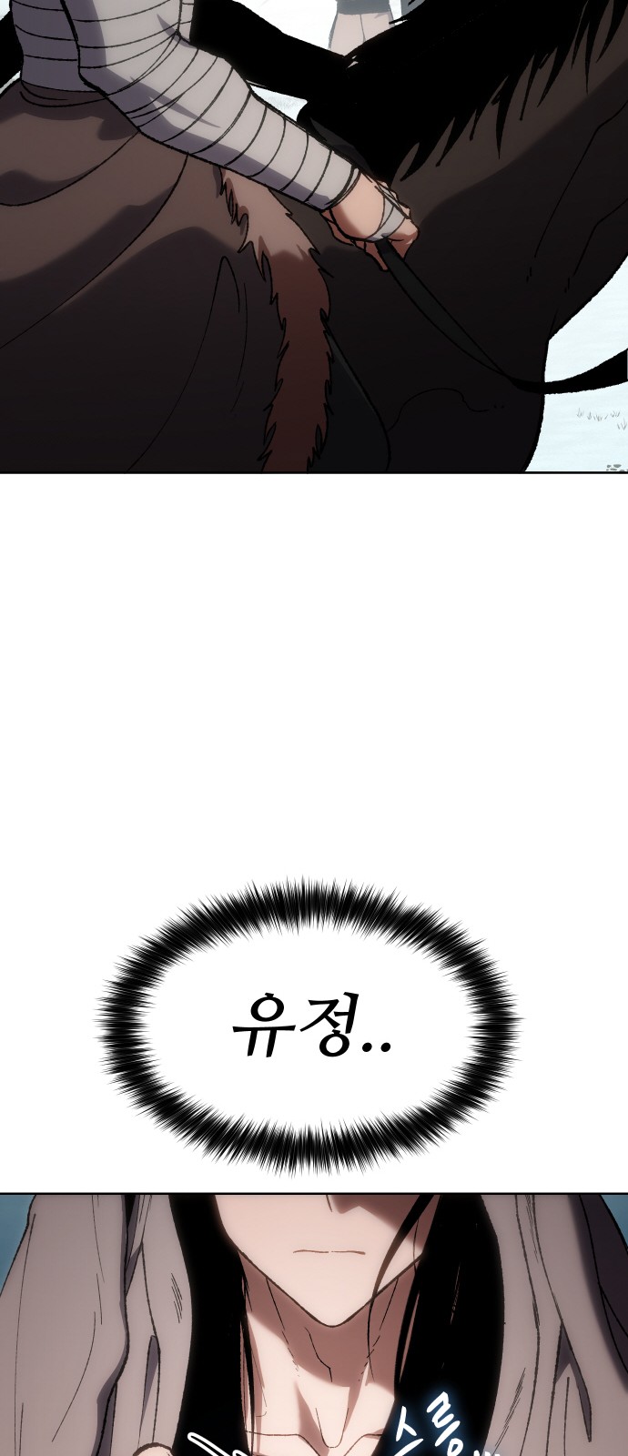 78 페이지