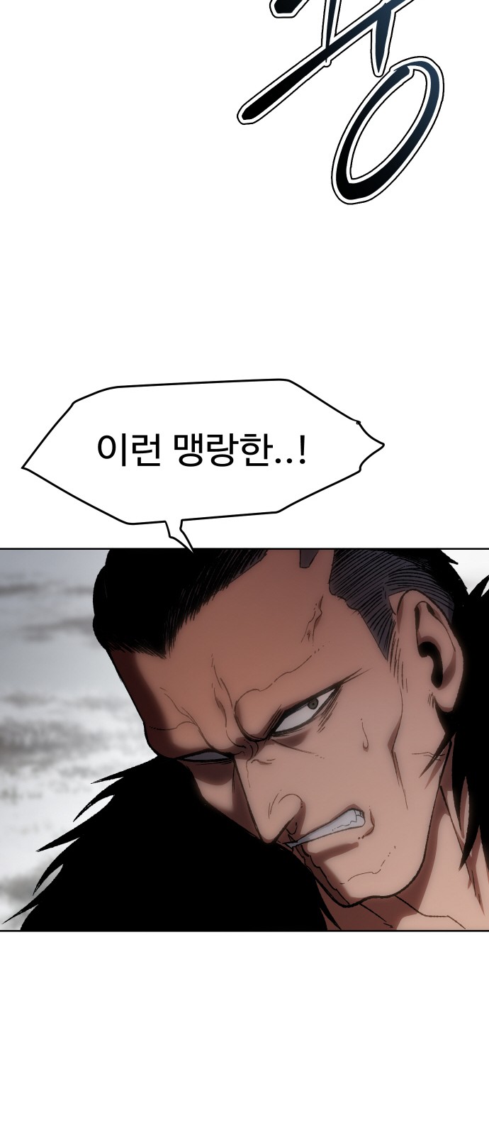 92 페이지