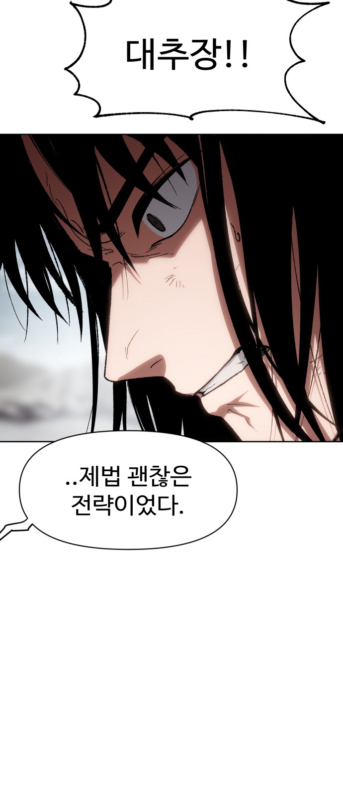 97 페이지