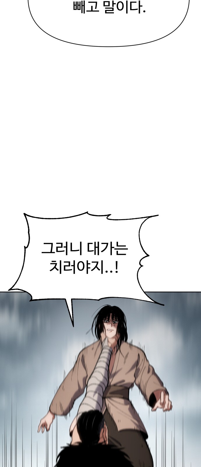 99 페이지