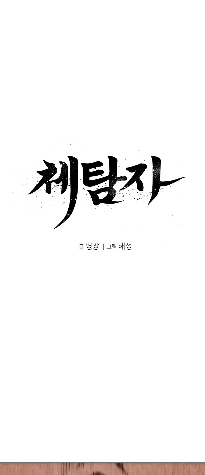 1 페이지