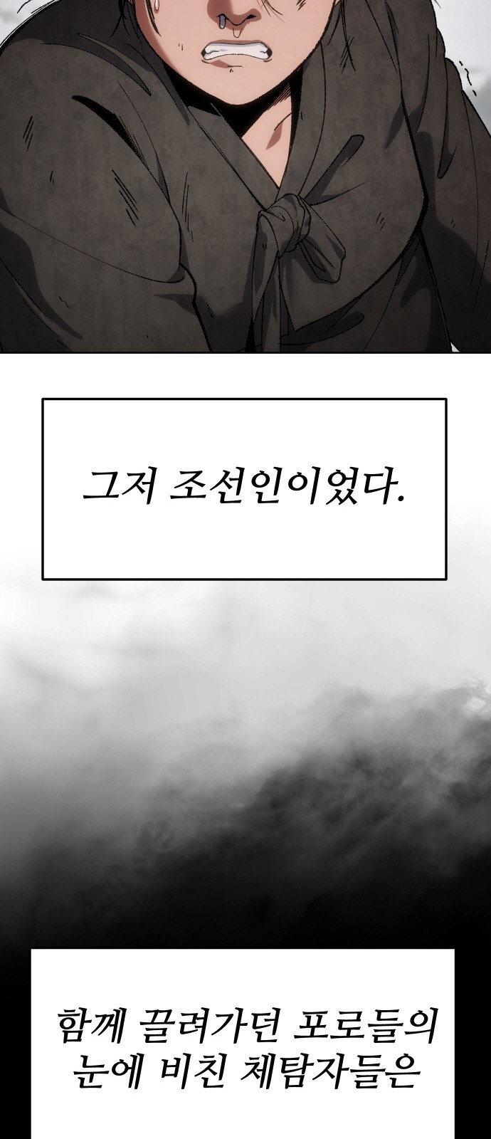 77 페이지