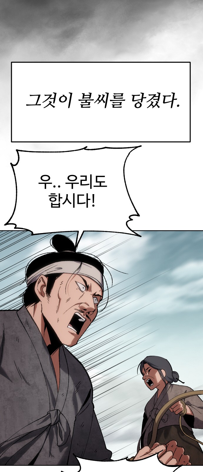 80 페이지