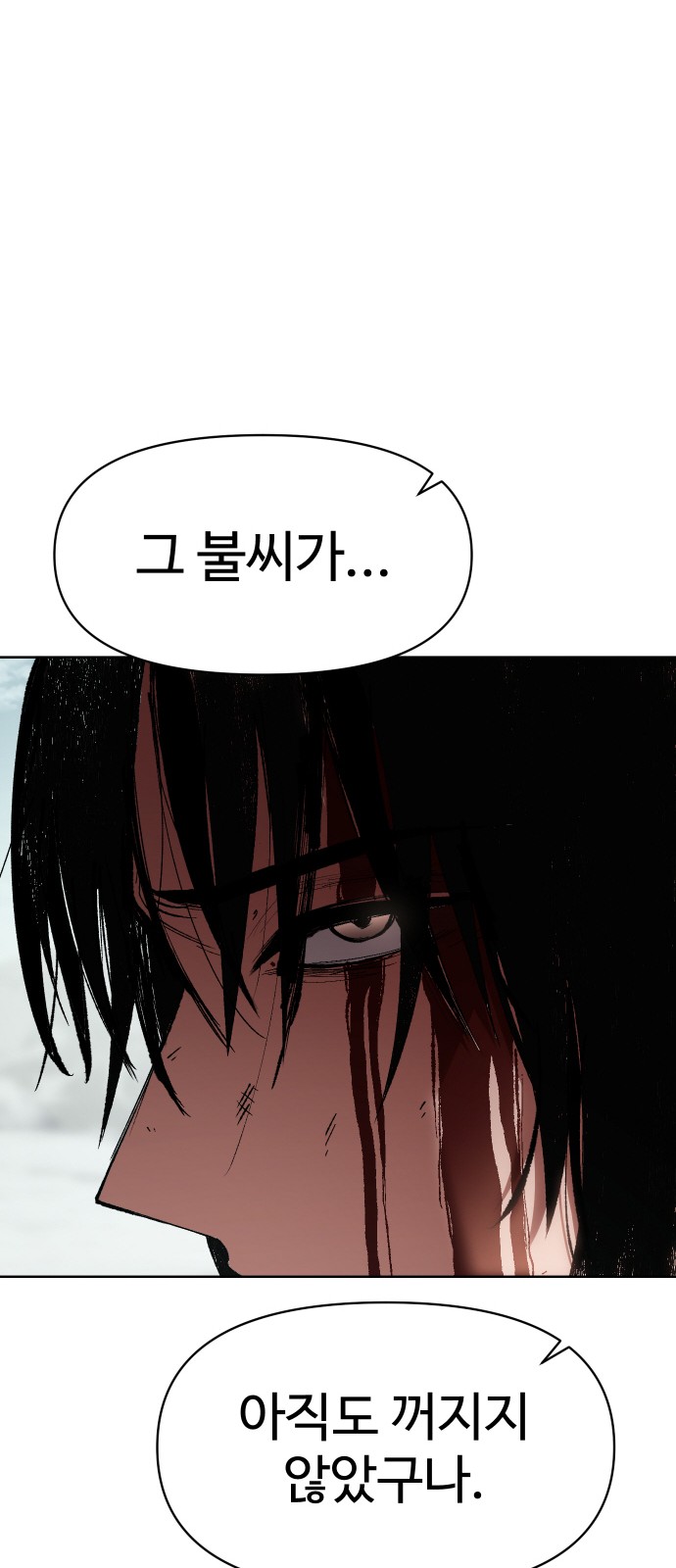 92 페이지