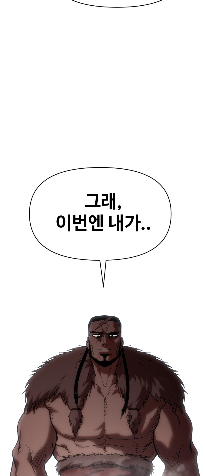 93 페이지
