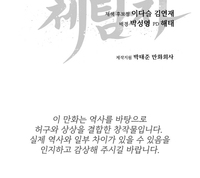 97 페이지