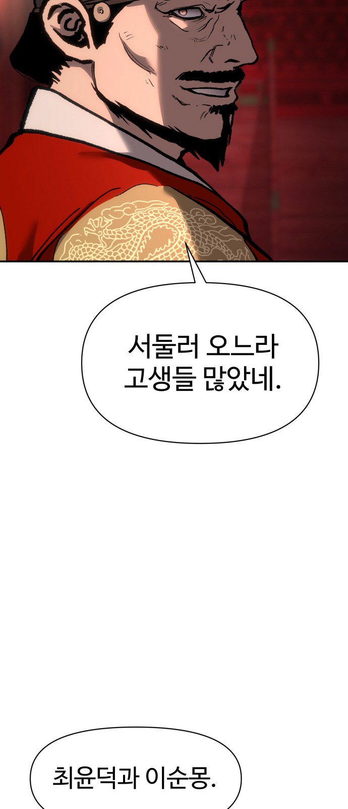 102 페이지