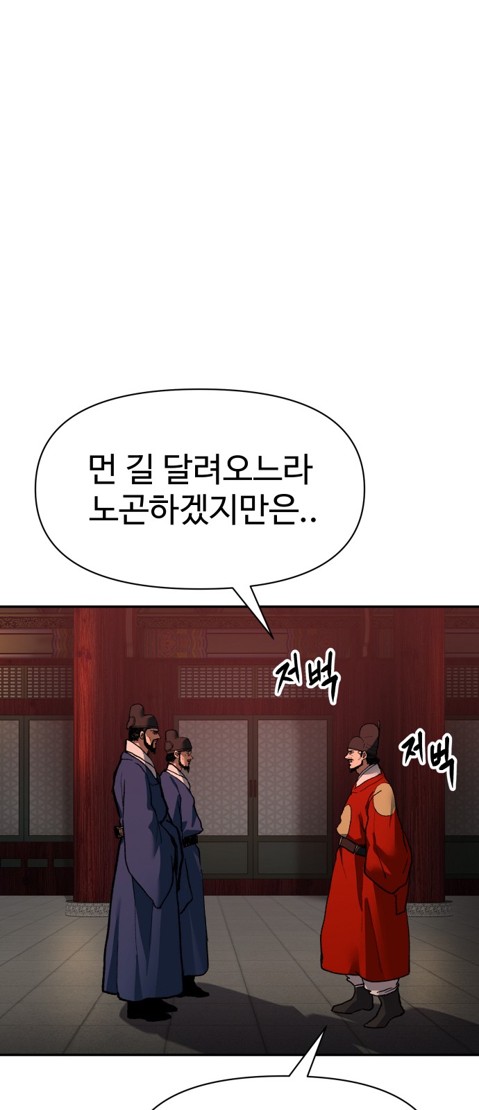 104 페이지
