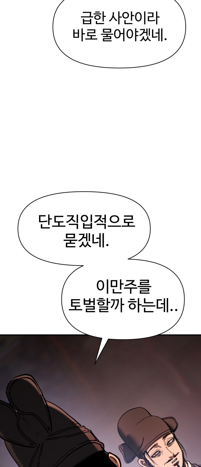 105 페이지