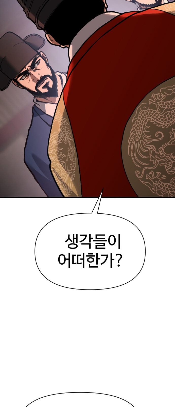 106 페이지