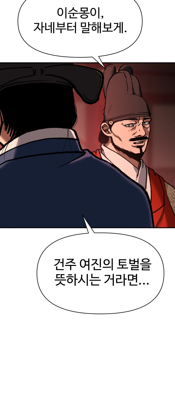 107 페이지