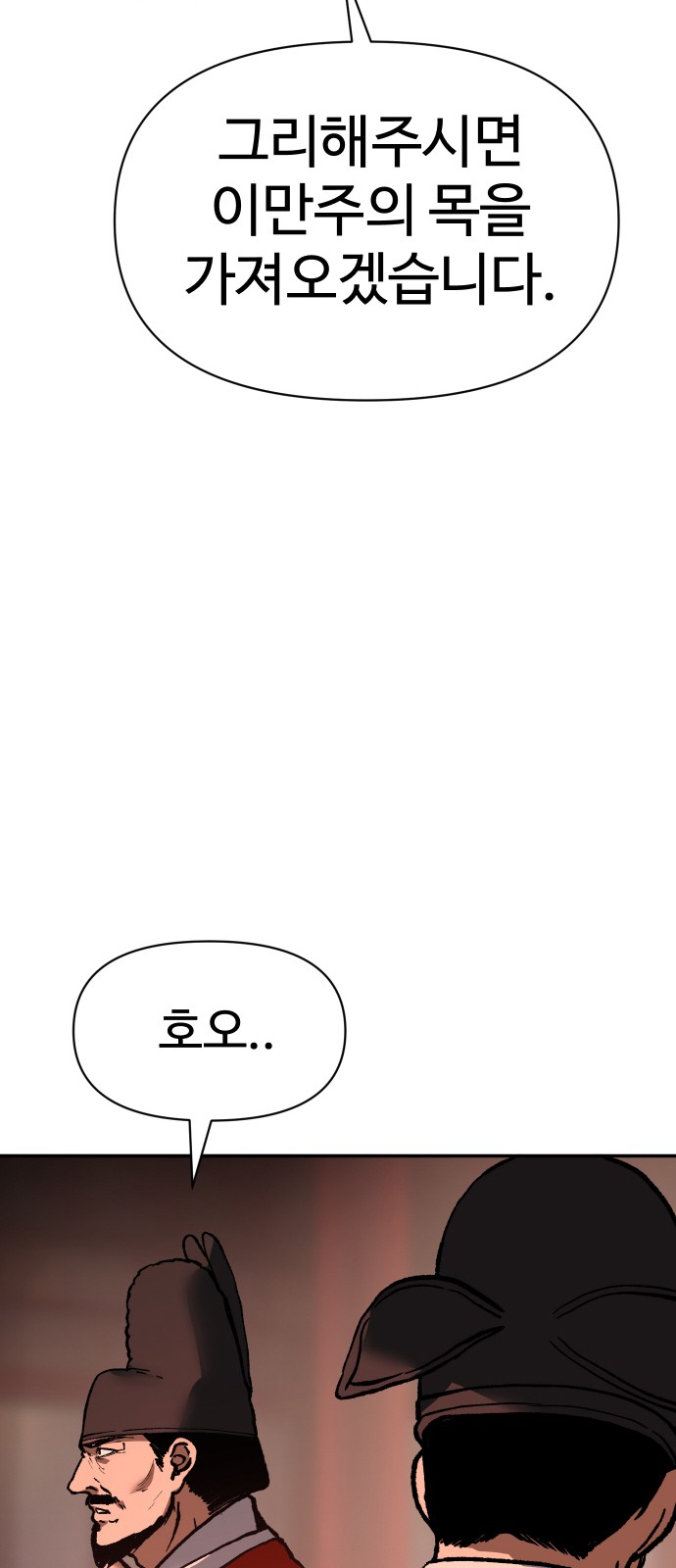 109 페이지