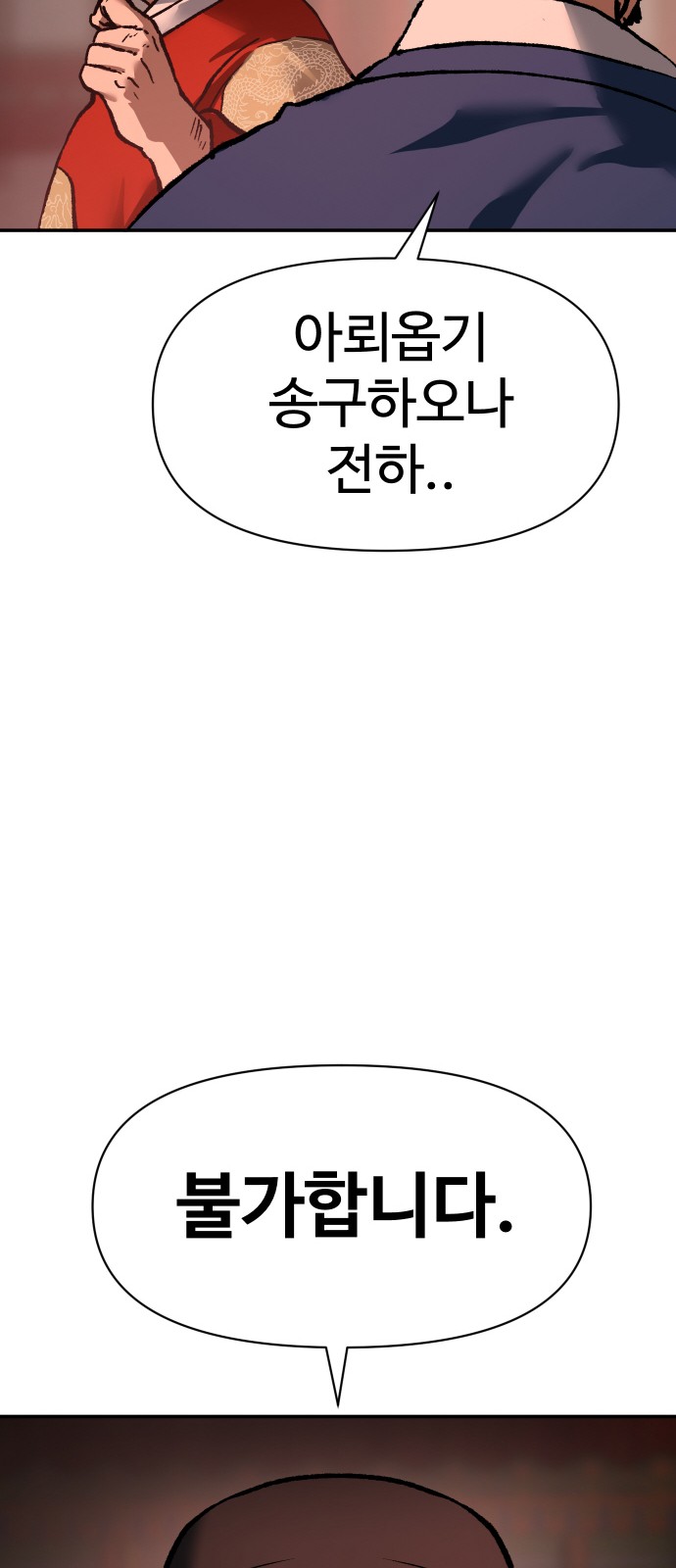 110 페이지